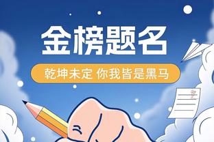 必威官方app最新版本下载截图3